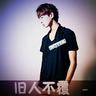 冲上云霄2